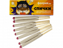 Спички для поджога фейерверков Феерия.ру (84 мм)